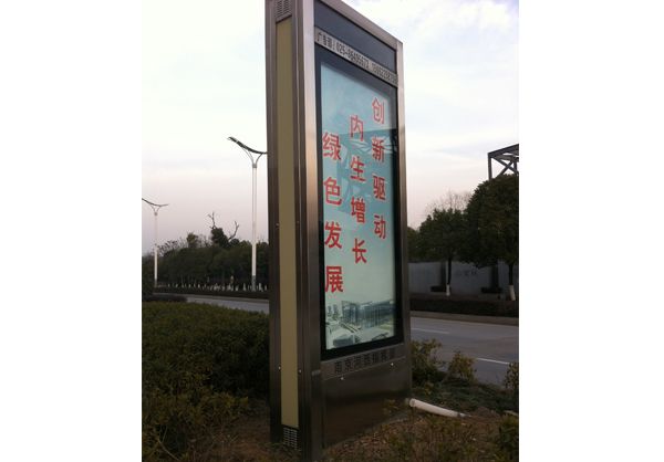 德钦广告滚动灯箱的优点