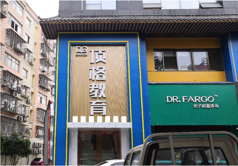 德钦门头设计要符合门店特色。