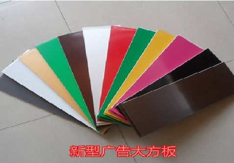 德钦大方板和铝塑板的区别在哪里？