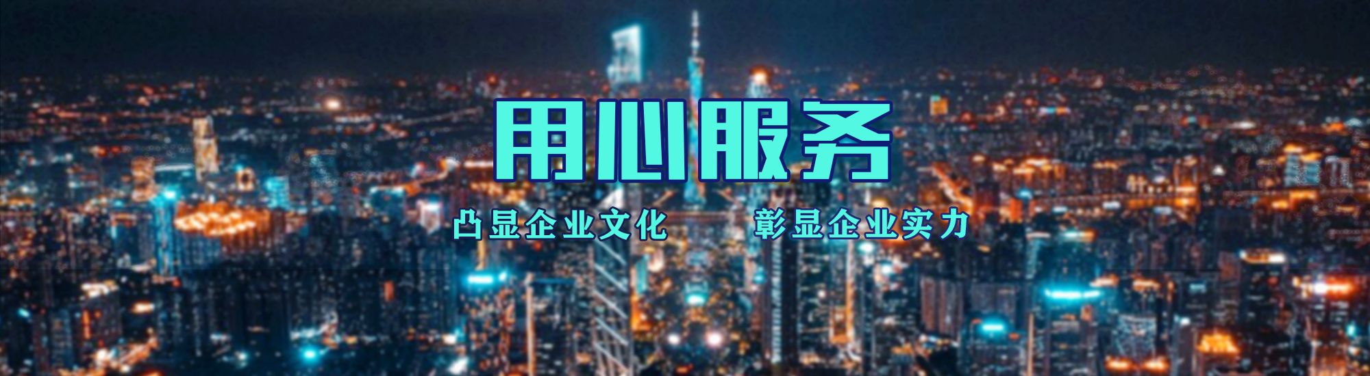 德钦店面门头招牌.