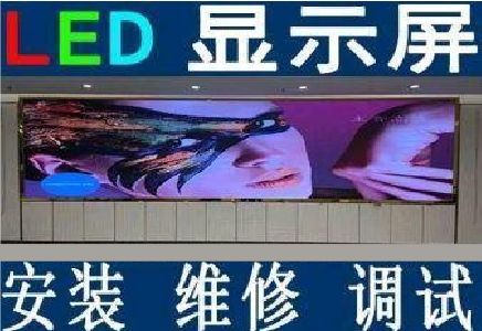 德钦LED炫彩屏招牌的优势及应用