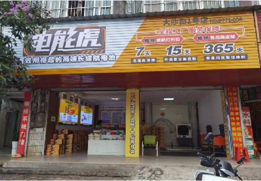 德钦彩钢扣板门头