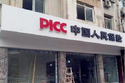 德钦铝塑板门头