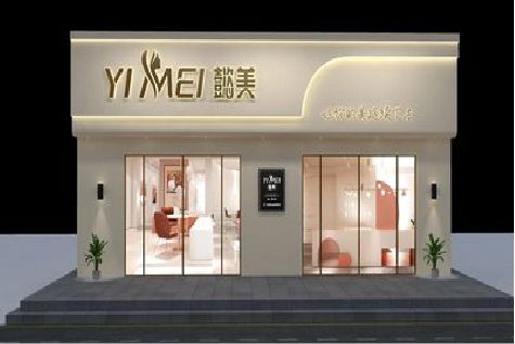 德钦美容院招牌如何设计才能脱颖而出？