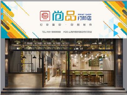 德钦广告打印店的招牌如何设计才能吸引顾客？
