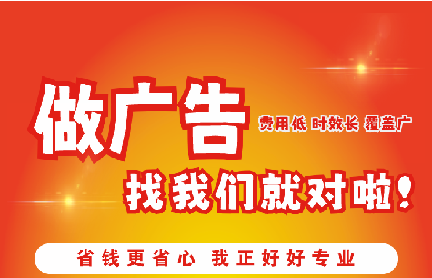 德钦如何提高门头广告设计制作效果？