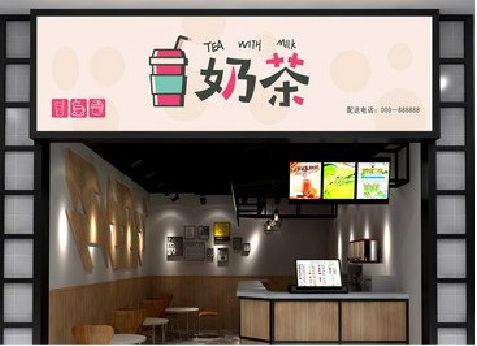 德钦奶茶行业门头招牌的设计技巧