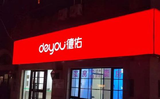 德钦门头灯箱设计技巧制作方法