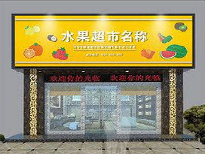 德钦门头牌匾制作厂家应该注意什么？