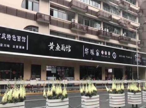德钦政府为什么要统一规划店铺招牌？