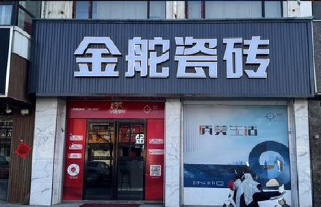 德钦门头招牌设计制作细节。